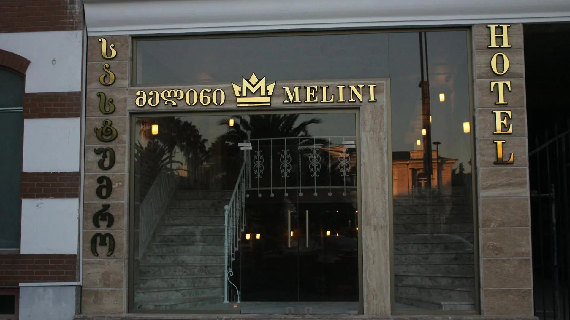 Melini Boutique Hotel Batumi